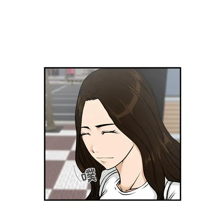 35岁姜武烈 - 第23话 - page 22