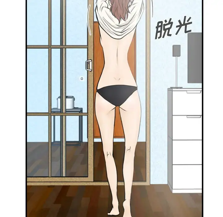 35岁姜武烈 - 第23话 - page 29