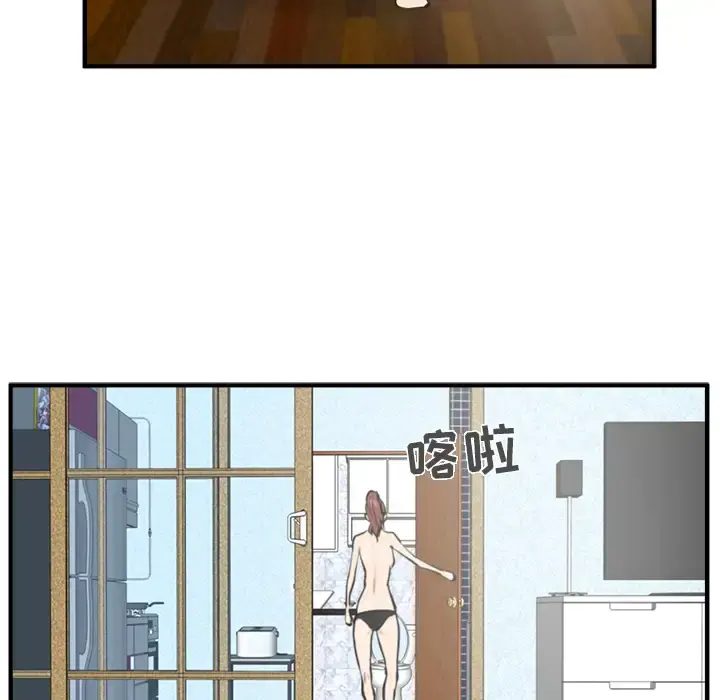 35岁姜武烈 - 第23话 - page 30