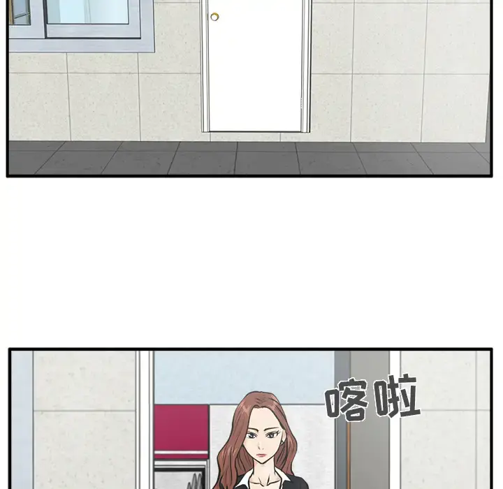 35岁姜武烈 - 第23话 - page 34