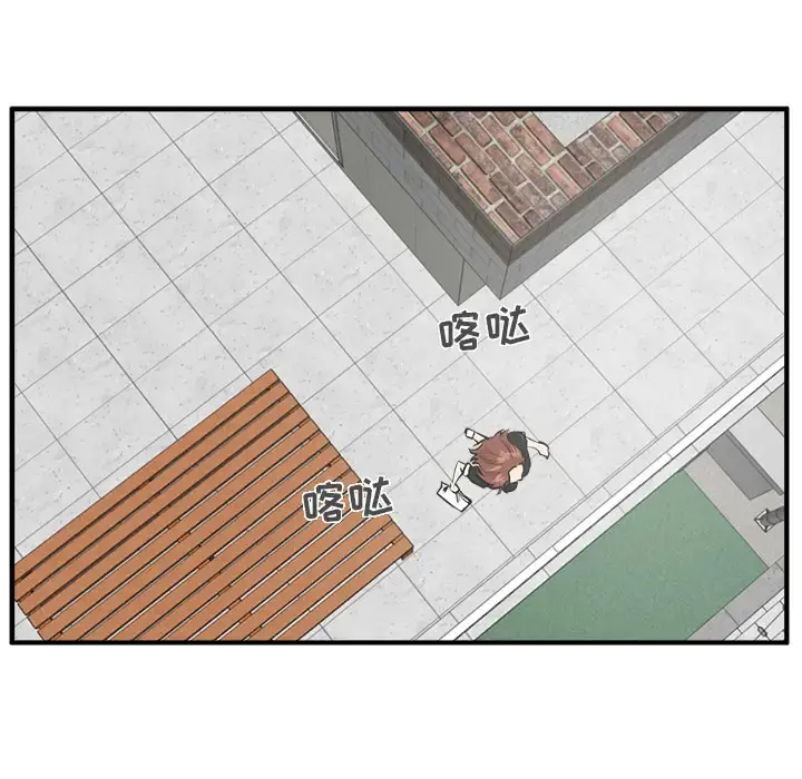 35岁姜武烈 - 第23话 - page 36