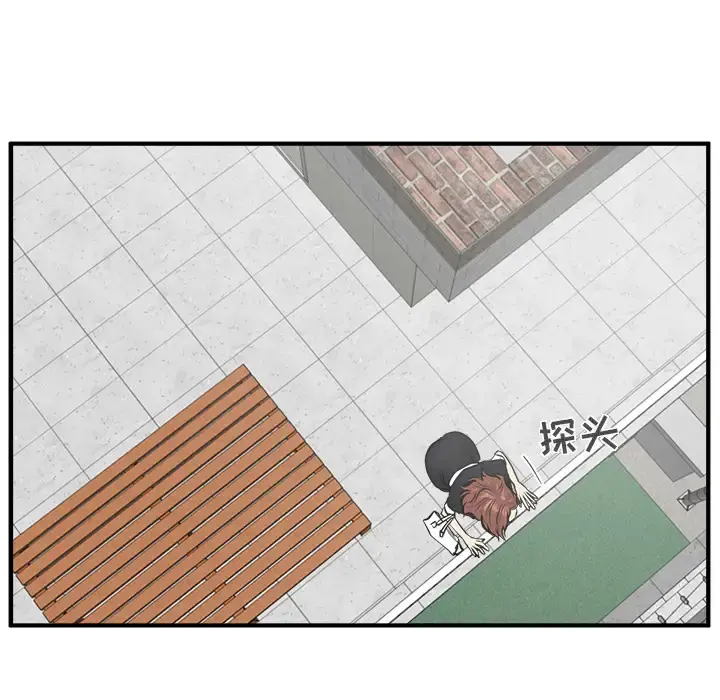 35岁姜武烈 - 第23话 - page 37