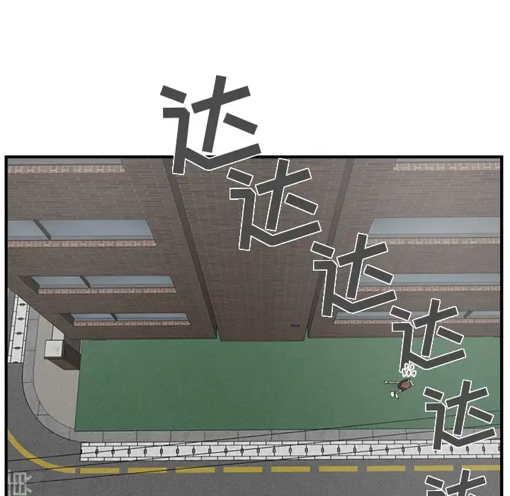 35岁姜武烈 - 第23话 - page 45