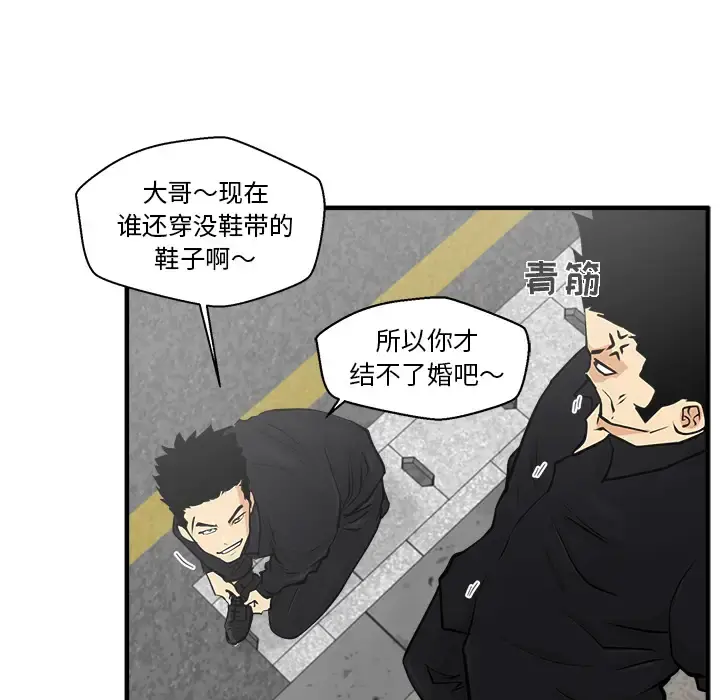 35岁姜武烈 - 第23话 - page 48