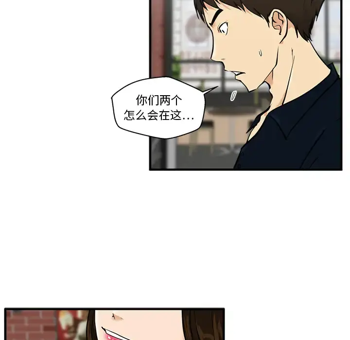 35岁姜武烈 - 第23话 - page 61