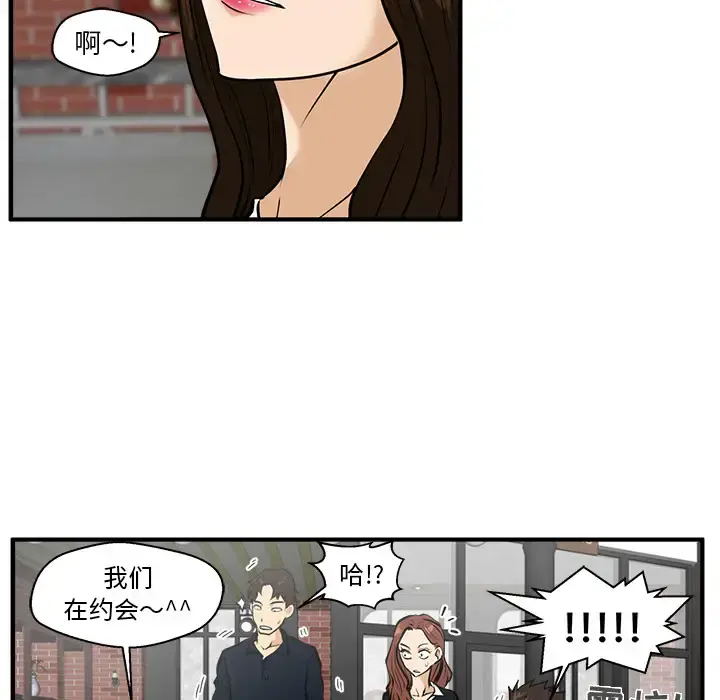 35岁姜武烈 - 第23话 - page 62