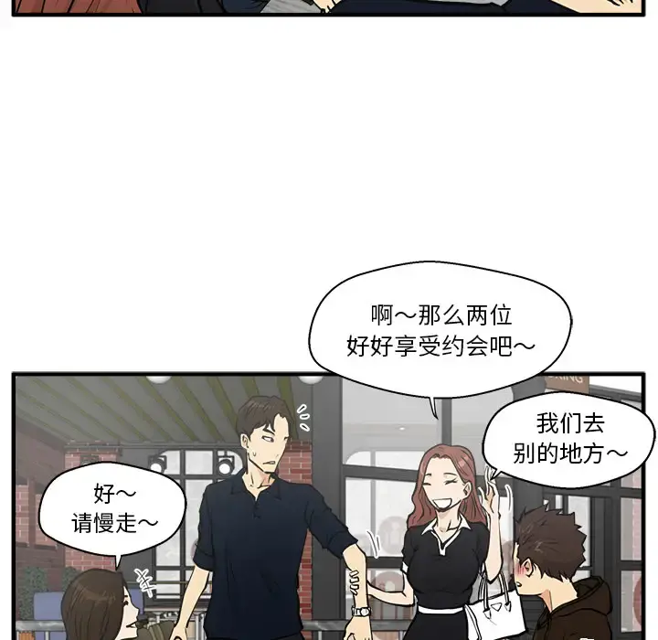 35岁姜武烈 - 第23话 - page 67