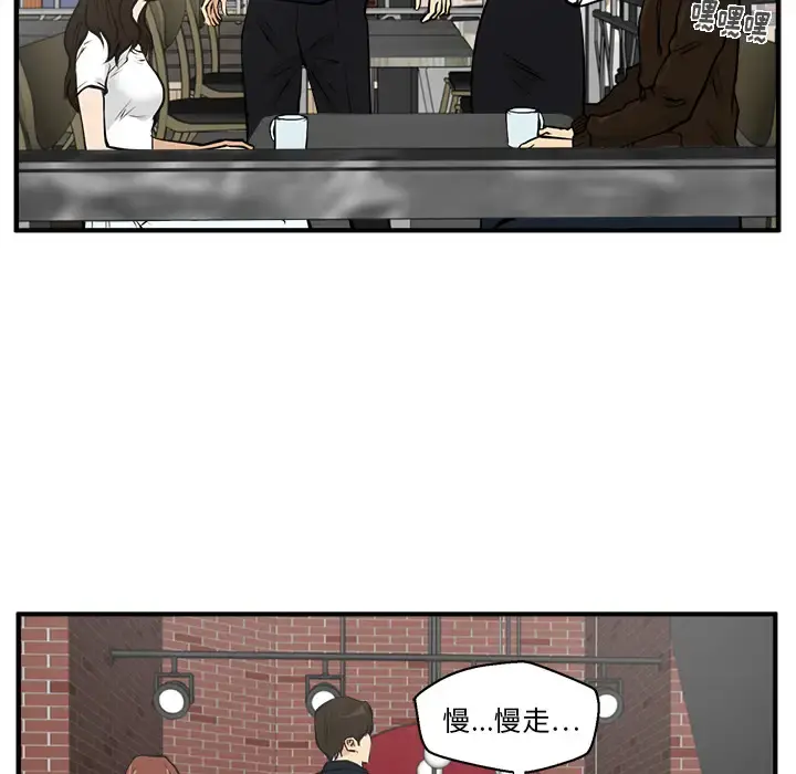 35岁姜武烈 - 第23话 - page 68