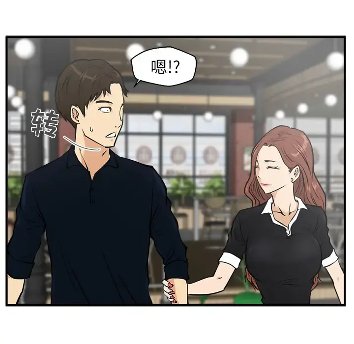 35岁姜武烈 - 第23话 - page 72