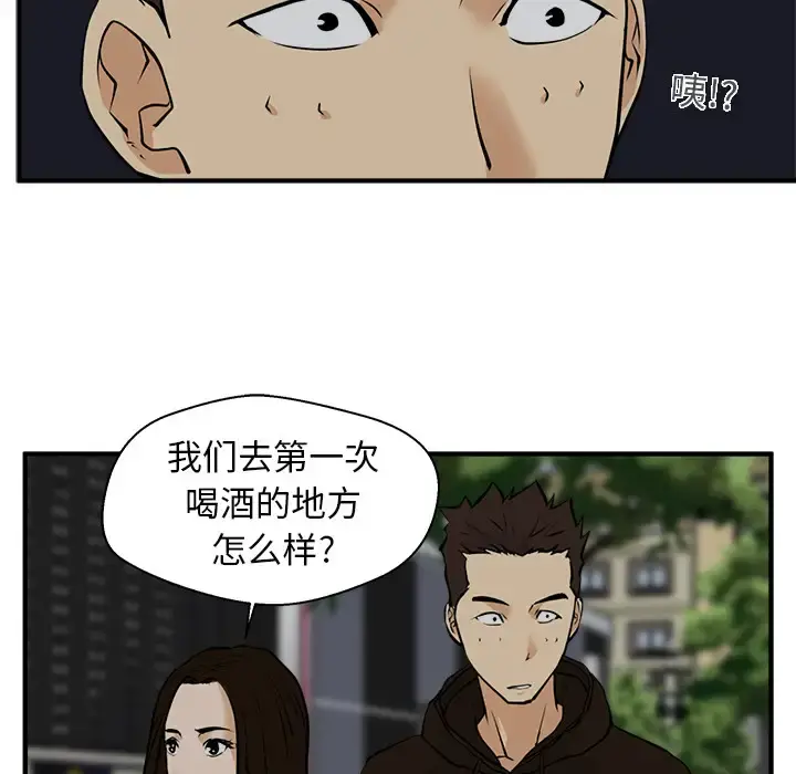 35岁姜武烈 - 第23话 - page 87