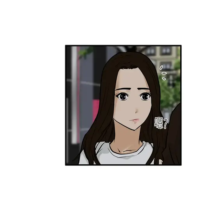 35岁姜武烈 - 第23话 - page 90