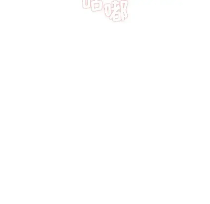 35岁姜武烈 - 第53章 - page 11
