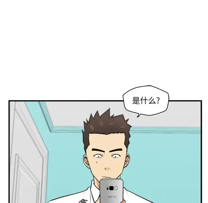 35岁姜武烈 - 第53章 - page 23