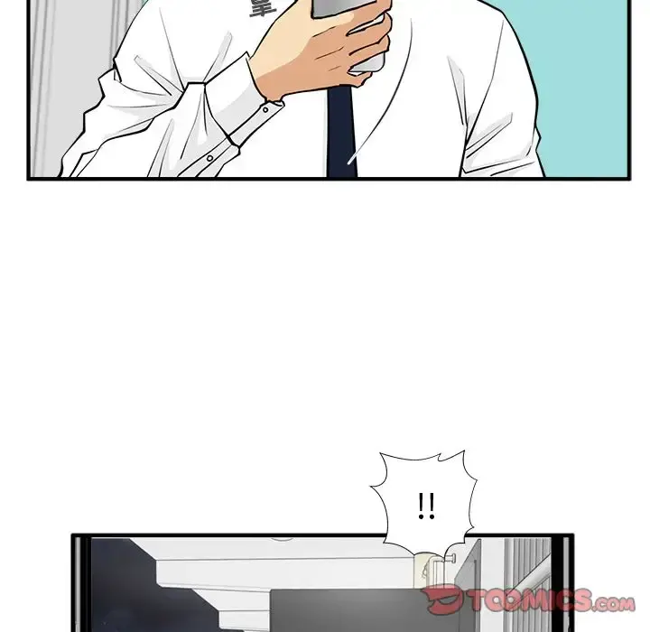 35岁姜武烈 - 第53章 - page 24