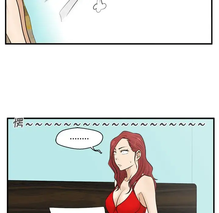 35岁姜武烈 - 第53章 - page 37