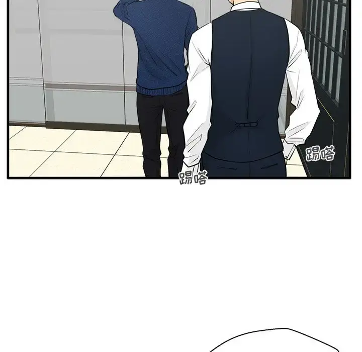 35岁姜武烈 - 第53章 - page 49