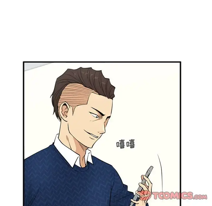 35岁姜武烈 - 第53章 - page 51