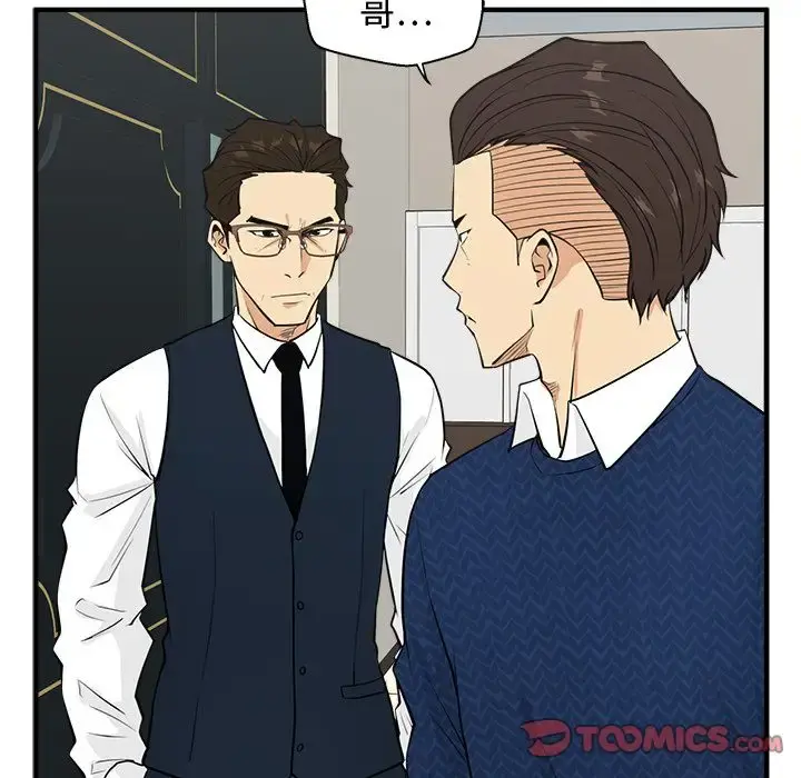 35岁姜武烈 - 第53章 - page 54
