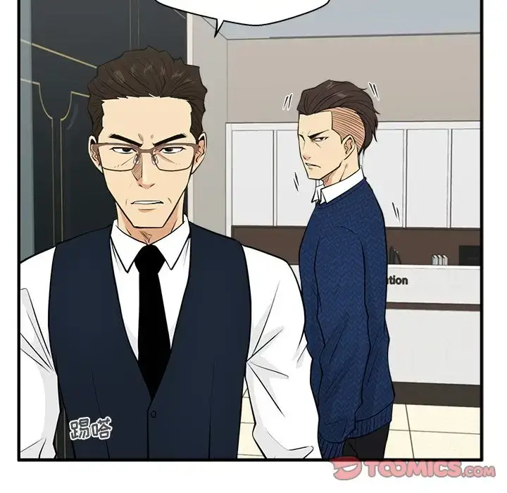 35岁姜武烈 - 第53章 - page 57