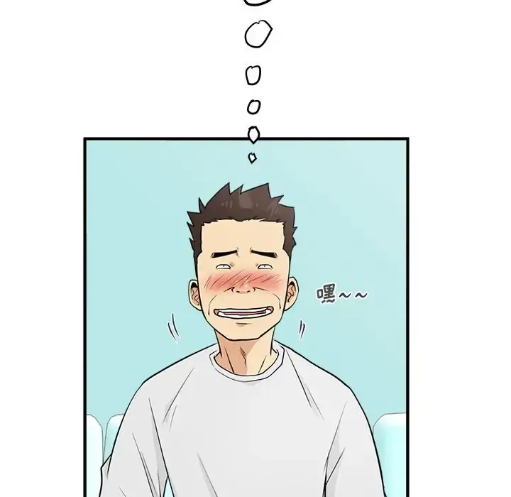 35岁姜武烈 - 第53章 - page 65