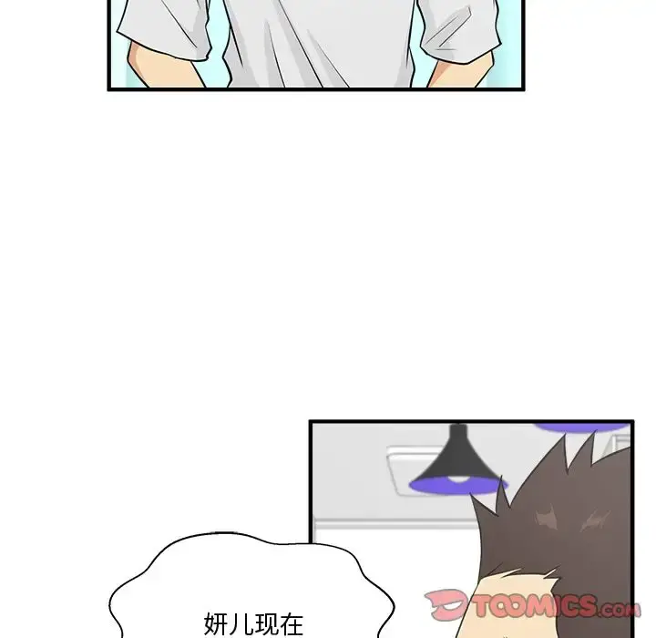 35岁姜武烈 - 第53章 - page 66