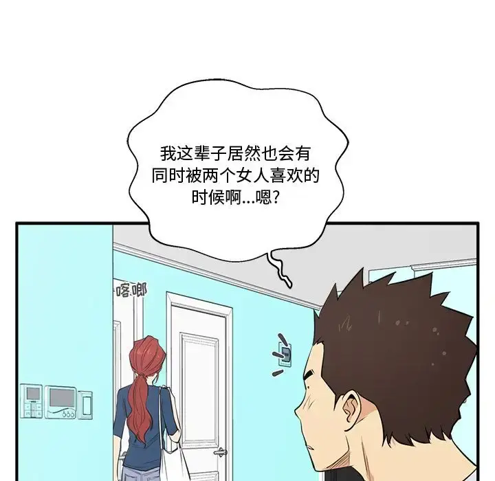 35岁姜武烈 - 第53章 - page 68