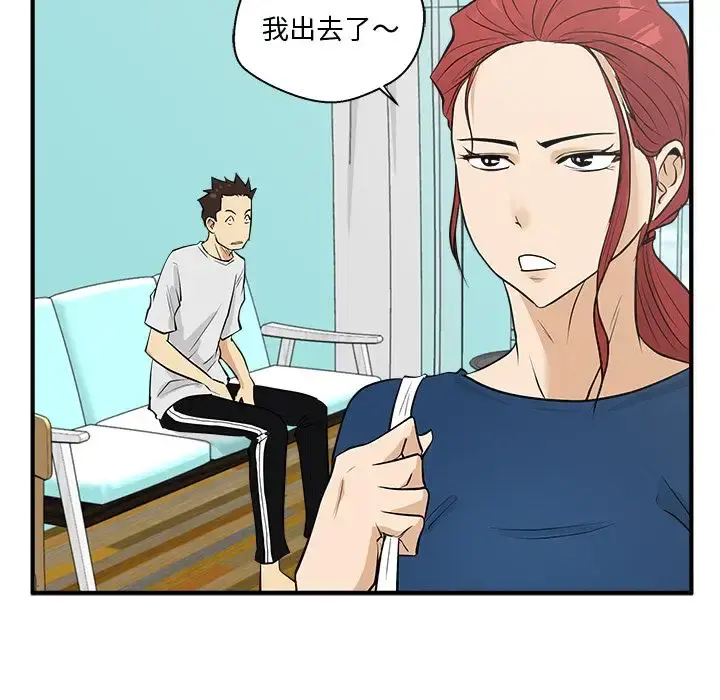 35岁姜武烈 - 第53章 - page 70