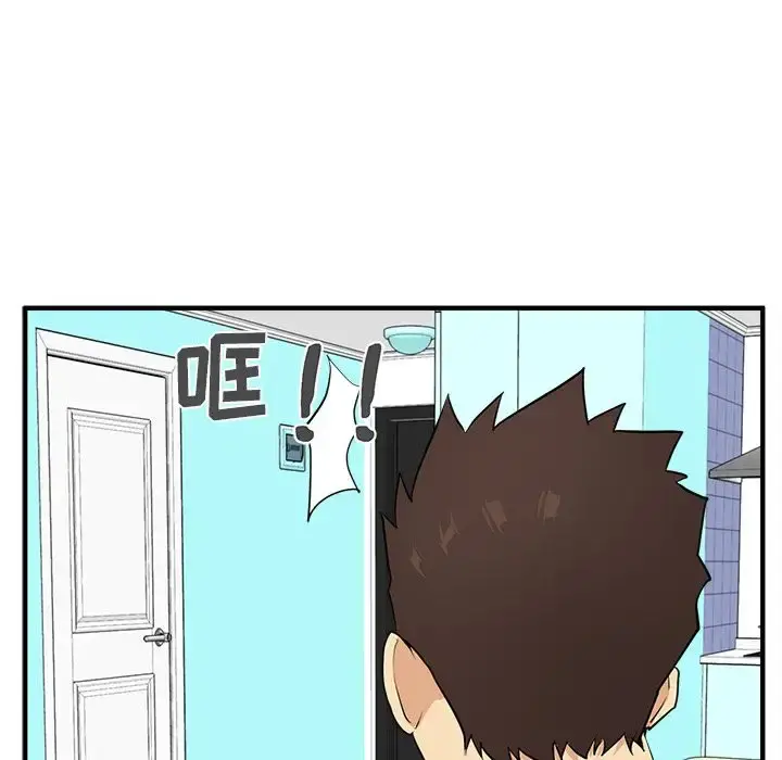 35岁姜武烈 - 第53章 - page 76