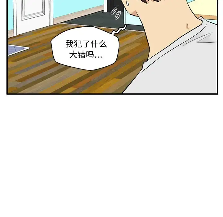 35岁姜武烈 - 第53章 - page 77