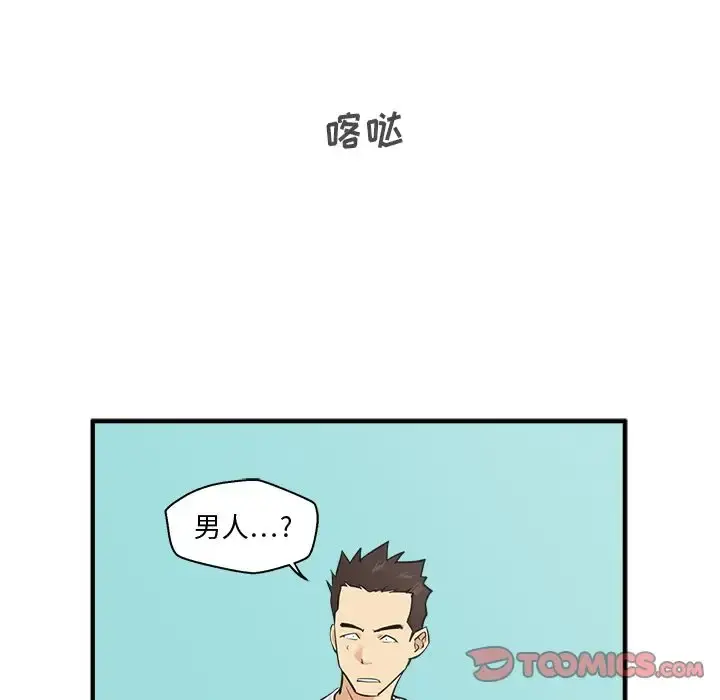 35岁姜武烈 - 第53章 - page 81