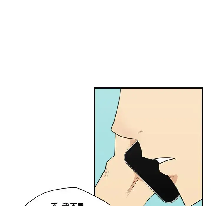 35岁姜武烈 - 第53章 - page 89
