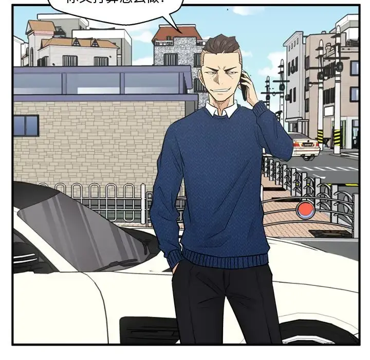 35岁姜武烈 - 第53章 - page 98