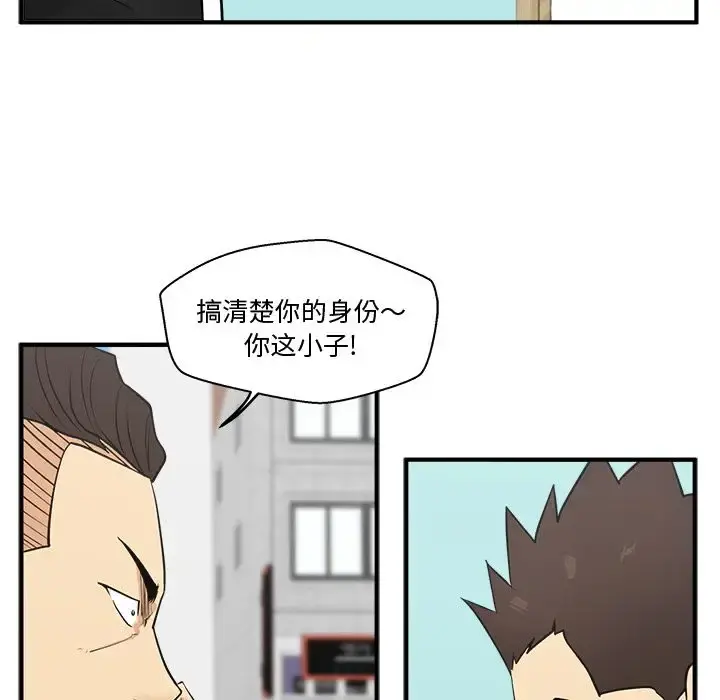 35岁姜武烈 - 第53章 - page 100