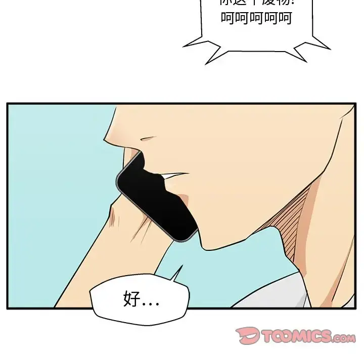 35岁姜武烈 - 第53章 - page 102