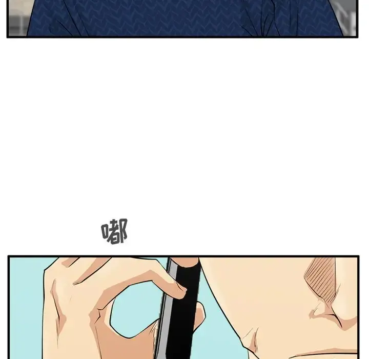 35岁姜武烈 - 第53章 - page 112