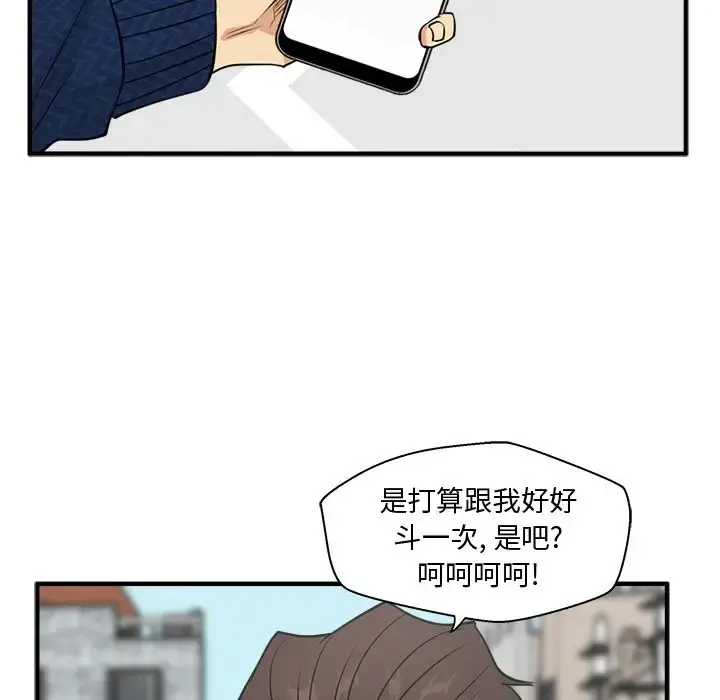35岁姜武烈 - 第53章 - page 118