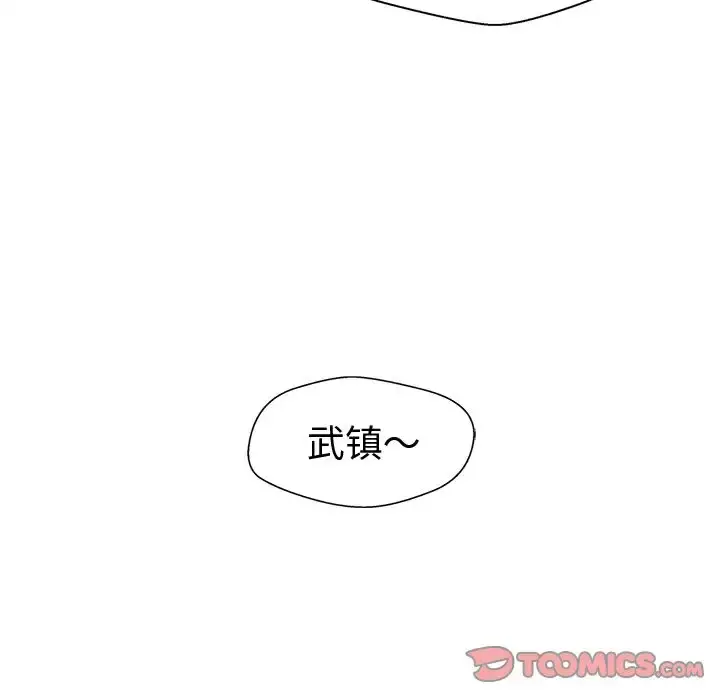 35岁姜武烈 - 第53章 - page 120