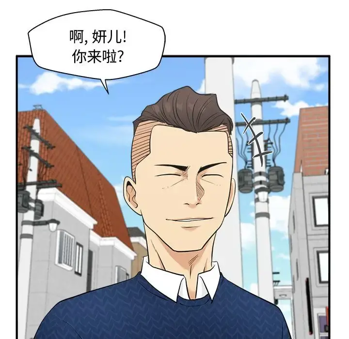 35岁姜武烈 - 第53章 - page 124