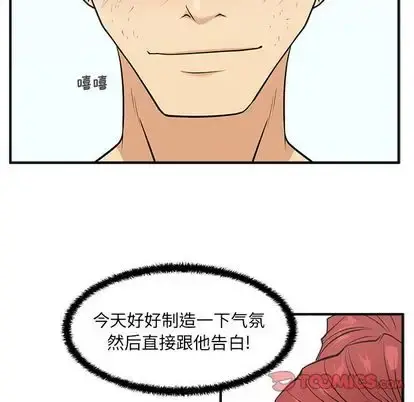 35岁姜武烈 - 第60章 - page 6