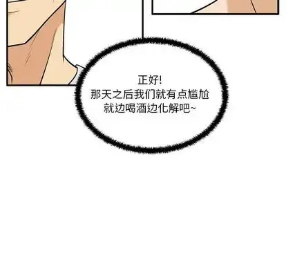 35岁姜武烈 - 第60章 - page 8