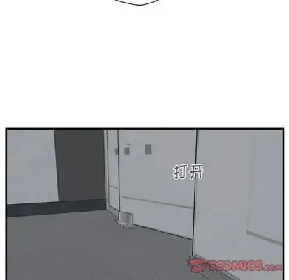 35岁姜武烈 - 第60章 - page 15