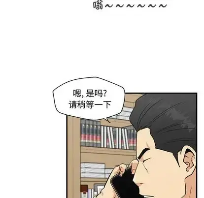 35岁姜武烈 - 第60章 - page 20