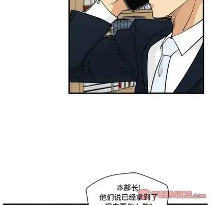 35岁姜武烈 - 第60章 - page 21