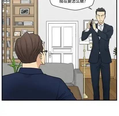 35岁姜武烈 - 第60章 - page 22