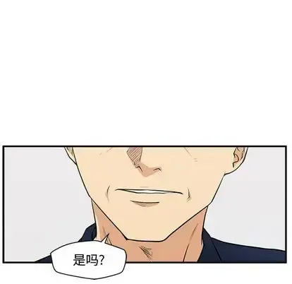 35岁姜武烈 - 第60章 - page 23