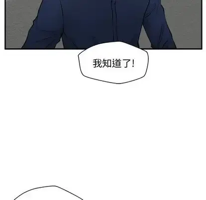 35岁姜武烈 - 第60章 - page 25