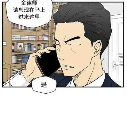 35岁姜武烈 - 第60章 - page 26