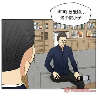 35岁姜武烈 - 第60章 - page 27