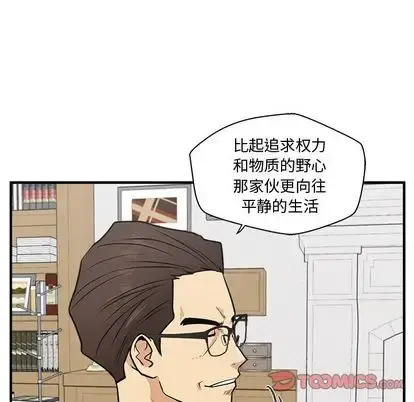 35岁姜武烈 - 第60章 - page 33