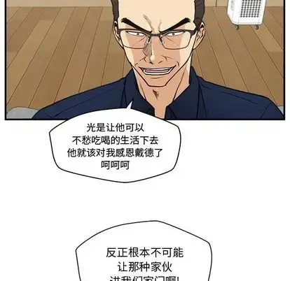 35岁姜武烈 - 第60章 - page 35